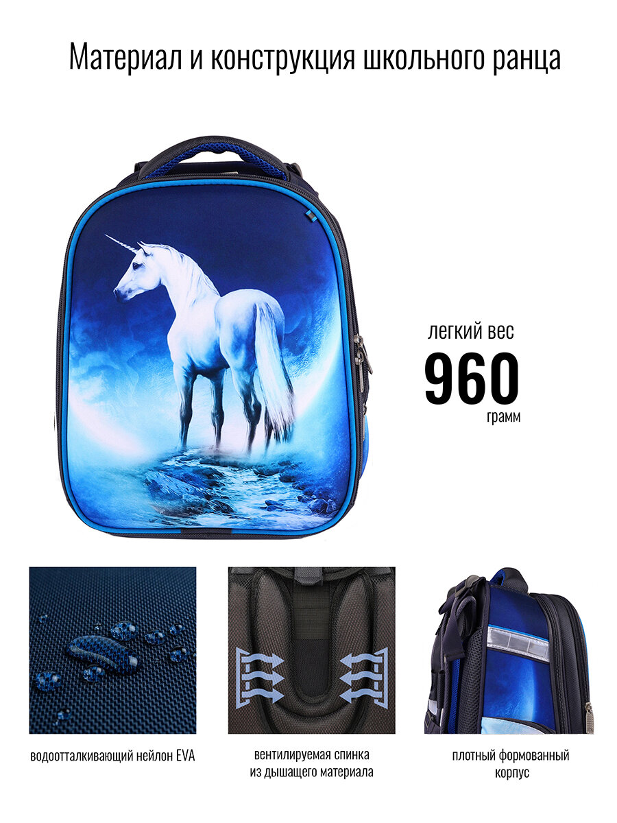 Ранец BagRio NP37/19 - фото №11