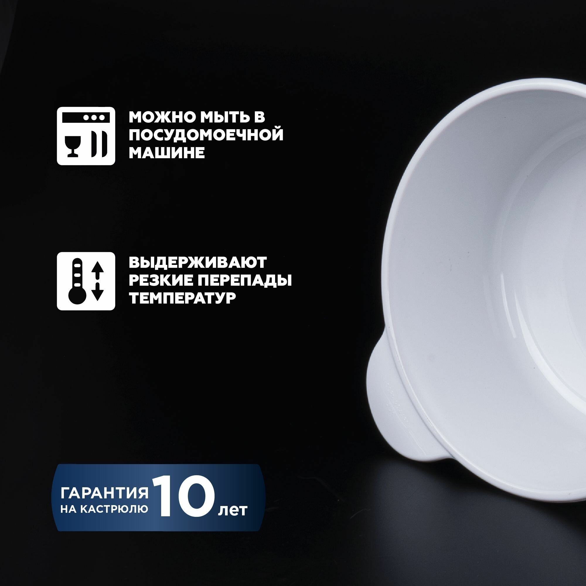 Кастрюля c крышкой CorningWare, жаропрочная стеклакерамика, 2.25 л