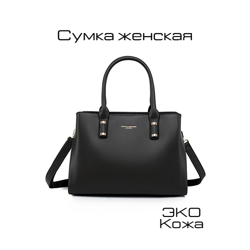 фото Сумка багет , фактура гладкая, черный нет бренда