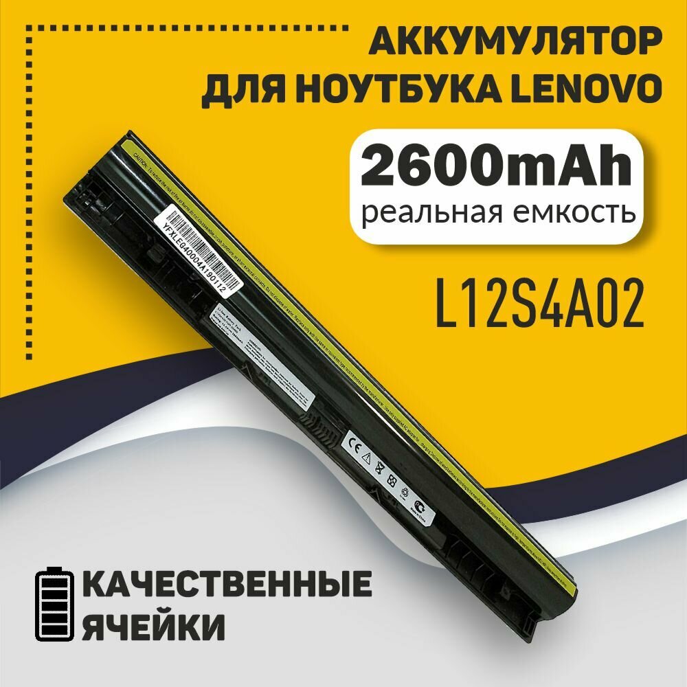 Аккумуляторная батарея для ноутбука Lenovo G500S G510 (L12S4A02) 14.4V 2600mAh OEM черная