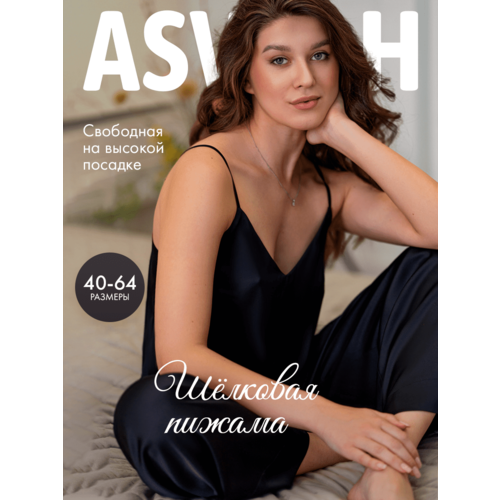 Пижама ASVISH, размер 54/56, черный пижама asvish размер 54 56 коричневый