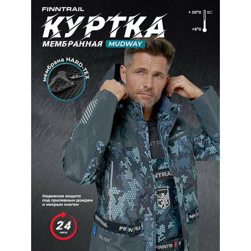 Куртка FINNTRAIL Mudway CamoGrey XXL