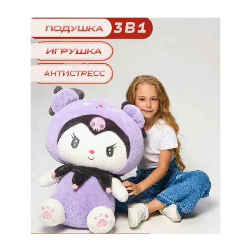 Мягкая игрушка Куроми 80 см 3500₽