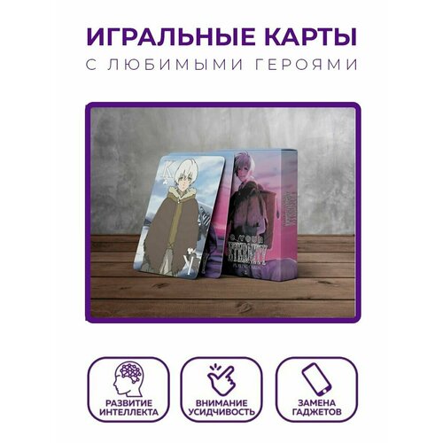 Игральные карты