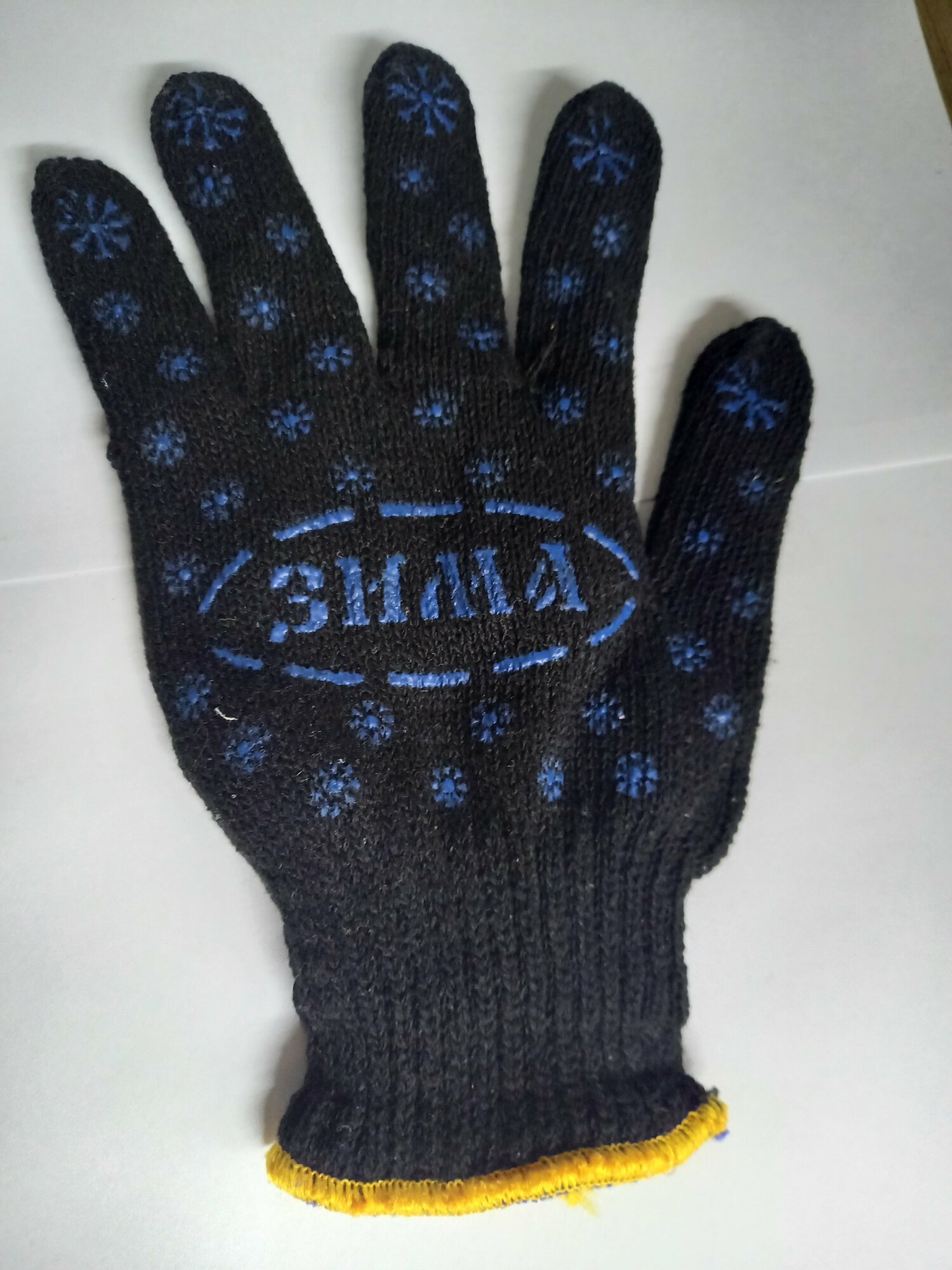 Перчатки двойные 