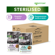 Pro Plan Nutrisavour Sterilised набор паучей для стерилизованных кошек и котов (кусочки в желе) Индейка, океаническая рыба, 85 г. х 40 шт.