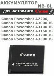 Аккумулятор NB-8L для фотоаппаратов Canon A2200 A3000 A3100 A3150 A3200 A3300 (тип VB)