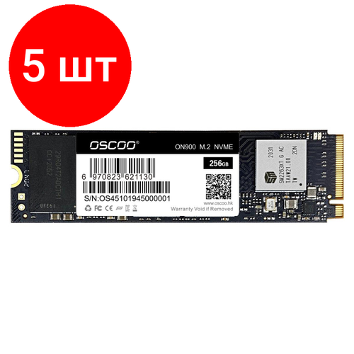 Комплект 5 штук, SSD накопитель Oscoo ON900 M.2 2280 Pci-e 256GB (6970823621130)