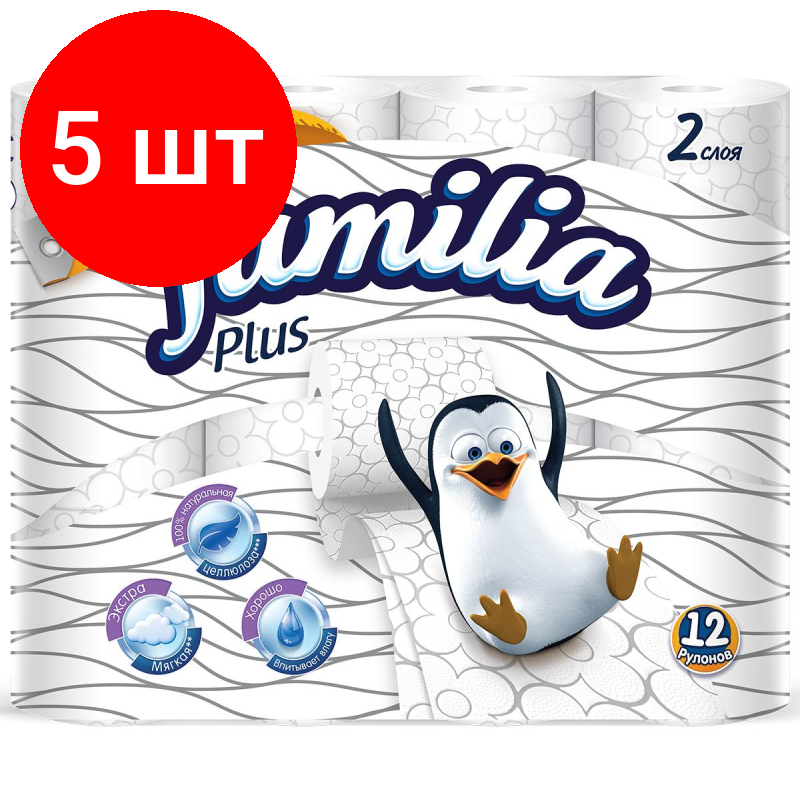 Комплект 5 упаковок, Бумага туалетная FAMILIA PLUS белая 2сл 12рул/уп - фотография № 1