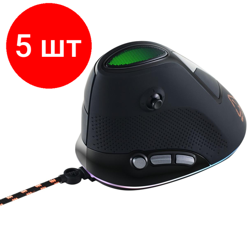 Комплект 5 штук Мышь компьютерная Canyon VERTICAL LIMIT GM-14 165м CND-SGM14RGB 1728100₽