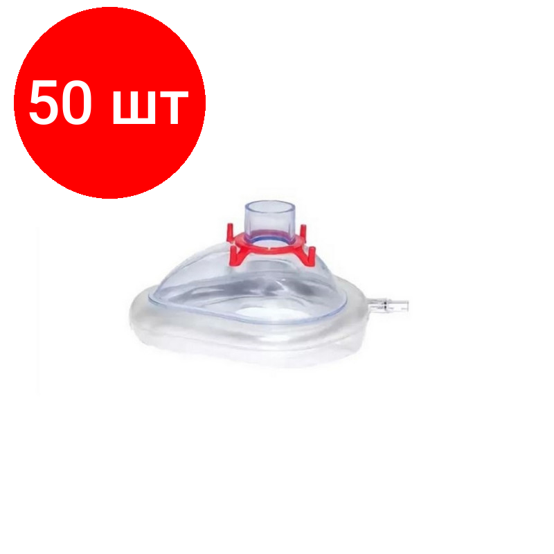 Комплект 50 штук, Маска анестез.(наркозная), 4, н/стер. ( FS604E) Alba