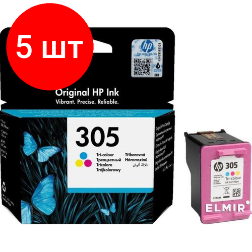 Комплект 5 штук, Картридж струйный HP 305 3YM60AE CMY для DJ 2320/2710/2720 hp cartridge 305 original ink multicolor 3ym60ae