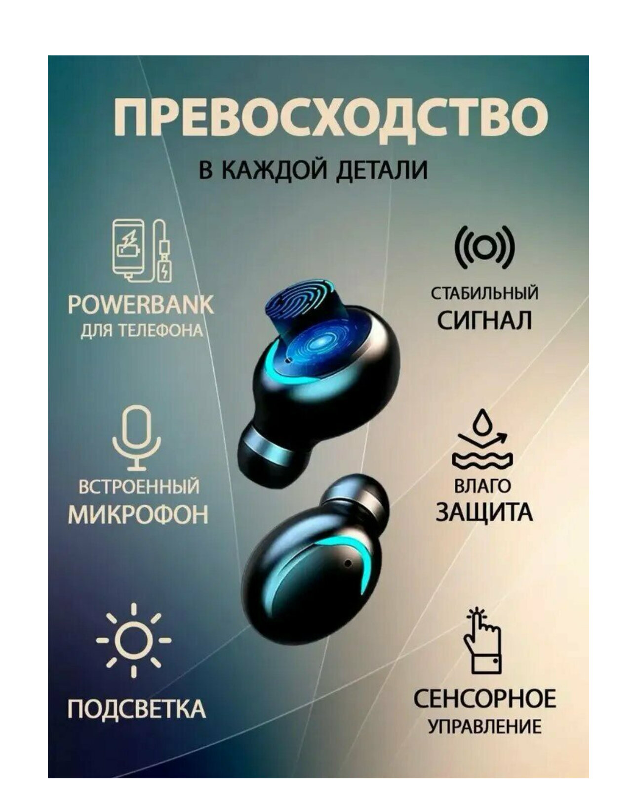 Наушники беспроводные / наушники сенсорные с powerbank F9-5 / блютуз наушники / с дисплеем