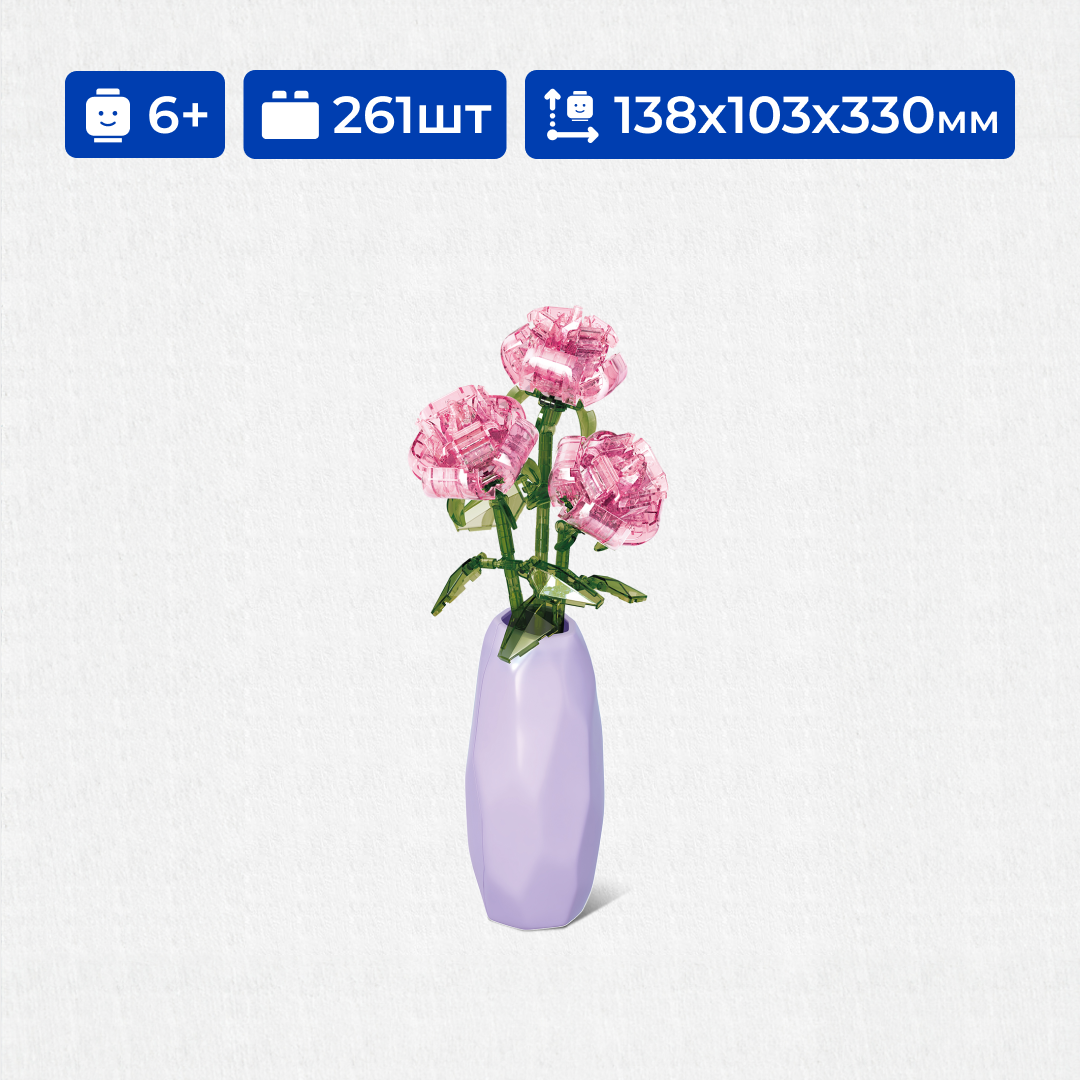 Конструктор букет цветов в вазе "Кристальная роза" Sembo Block, лего для девочки, 261 деталь