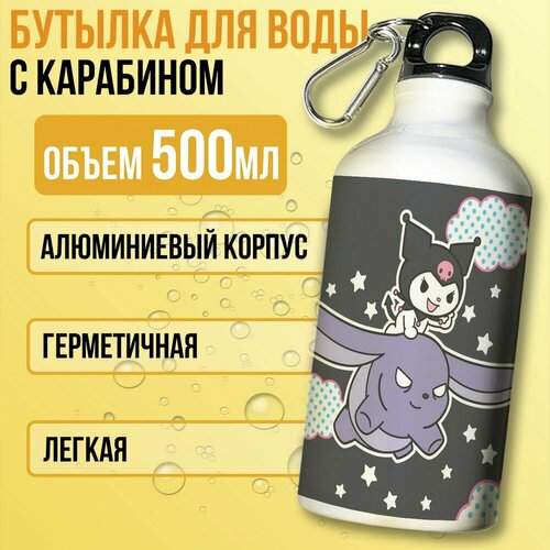 фото Бутылка спортивная/туристическая фляга белая милота май мелоди (my melody, куроми, hello kitty, кролик, зайка) - 7551 бруталити