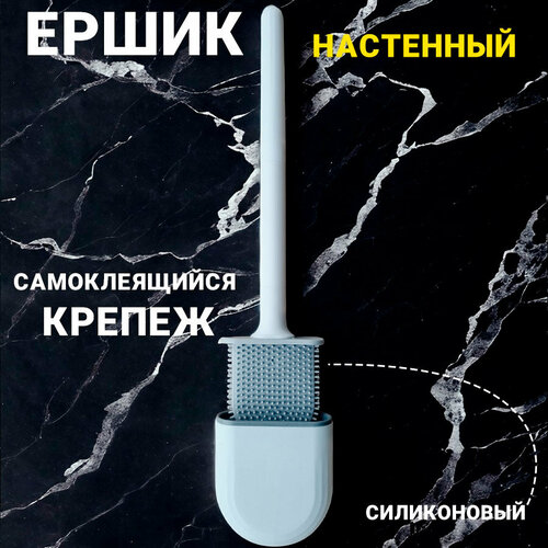 Силиконовый ершик для унитаза Kokette 10718, белый, размер: белый овал