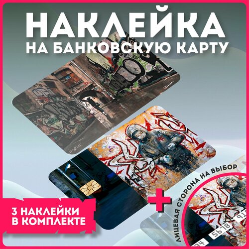 Наклейки на карту банковскую арт эстетика наклейки на карту банковскую vaporwave эстетика