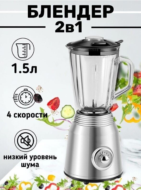 фото Тестовый образец блендер
