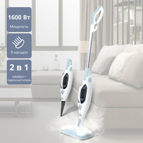 Паровая швабра GALAXY LINE GL6402 659900₽