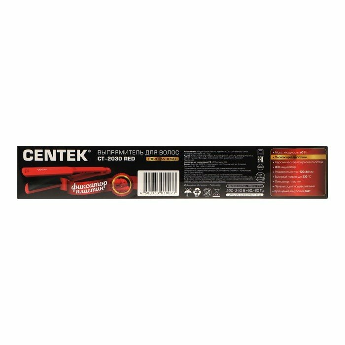 Выпрямитель для волос Centek CT-2030 60Вт красный 12*4.4см - фото №6