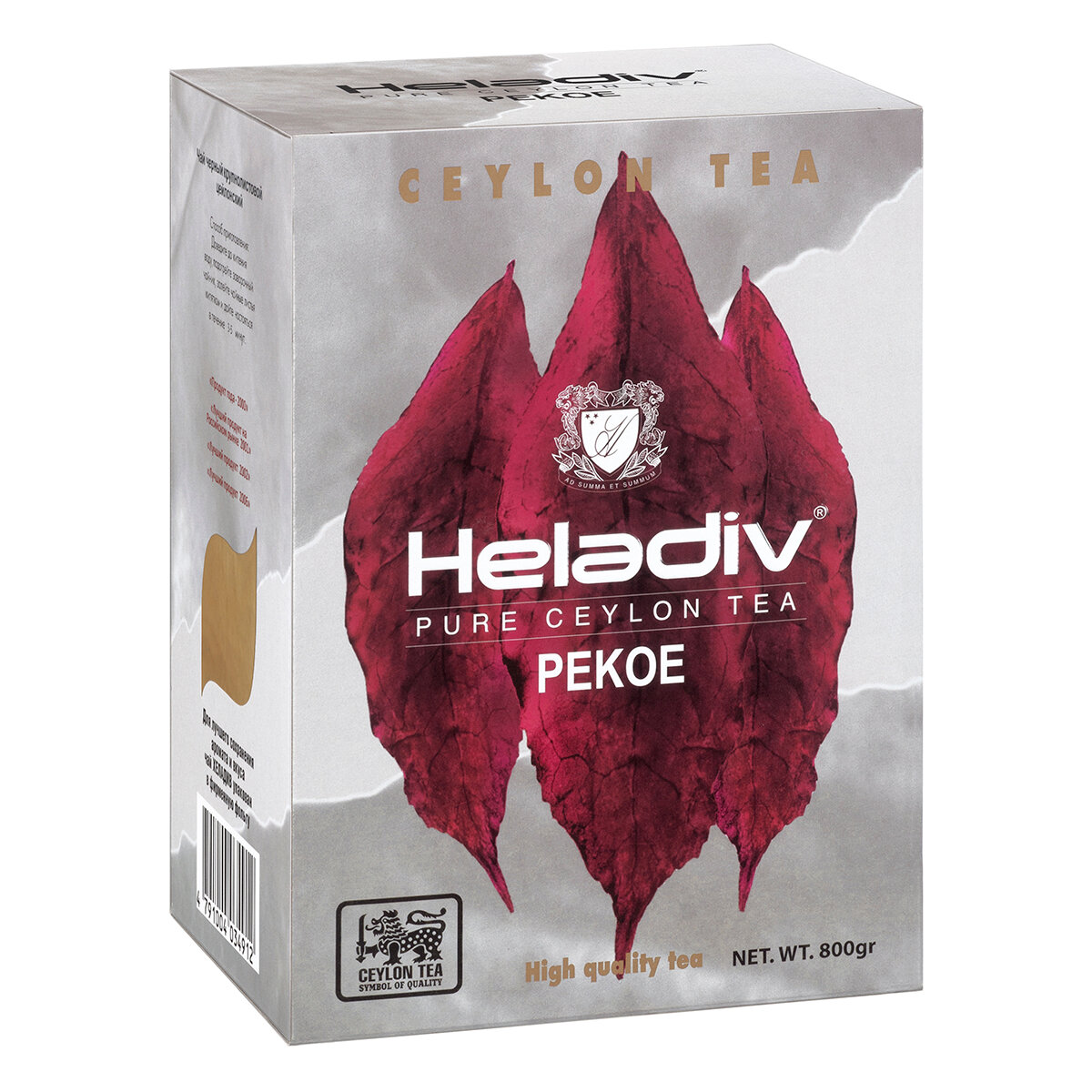 Чай Heladiv "Back tea", чёрный, цейлонский, листовой, органический, 800 г — фото 1