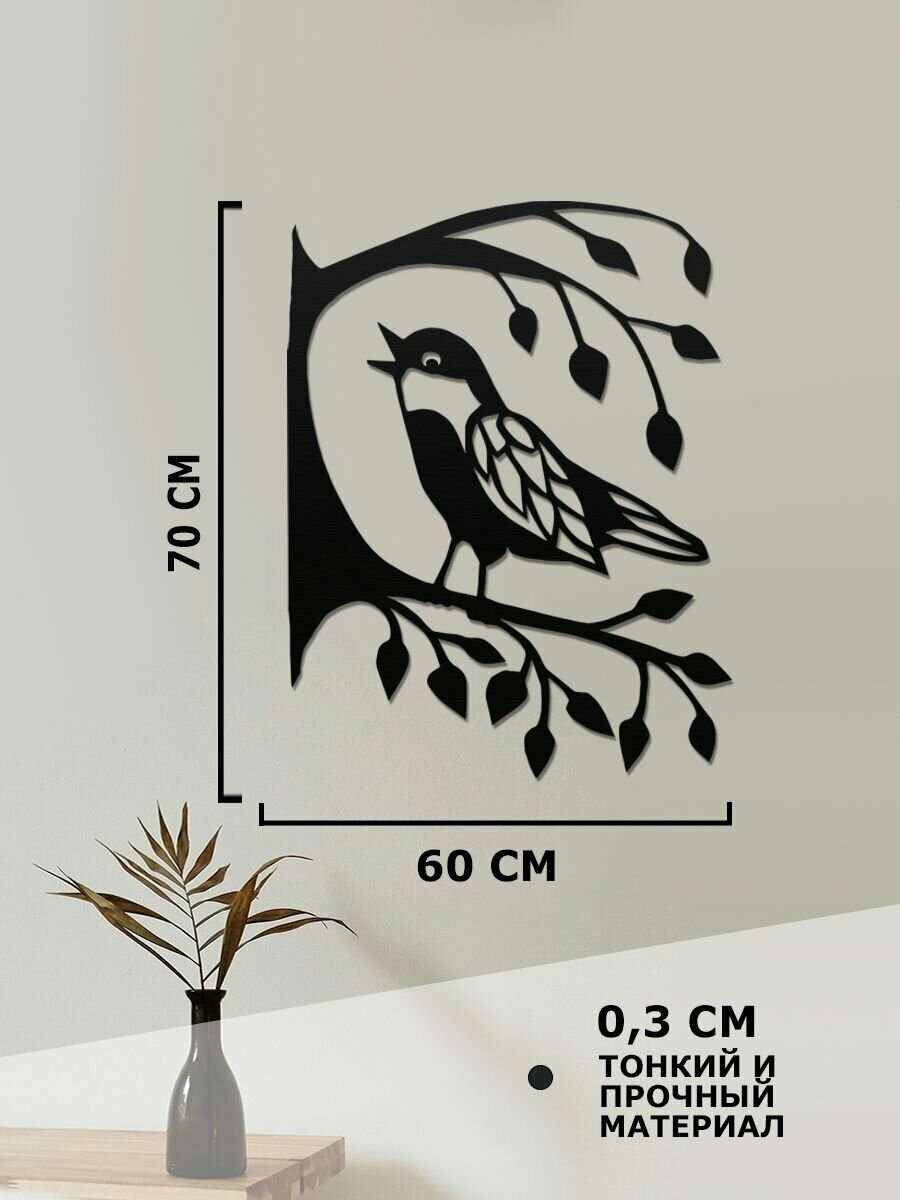 Панно на стену для интерьера, наклейка из дерева, картина декор для дома и уюта " Птица на ветке с листьями "