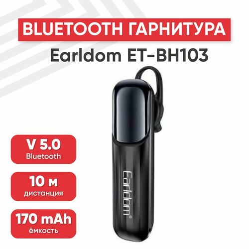 Bluetooth гарнитура Earldom ET-BH103 BT 50 моно внутриканальная черная 74800₽