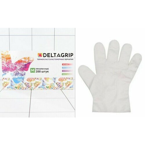 Перчатки DELTAGRIP TPE прозрачные (200шт/100пар в упаковке)размер 8 М (100 шт.)