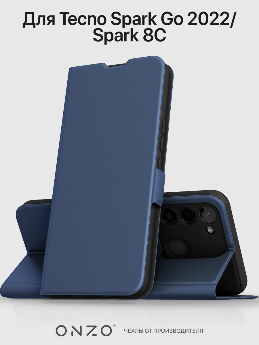 фото Чехол-книжка для Tecno Spark Go 2022/ Spark 8C