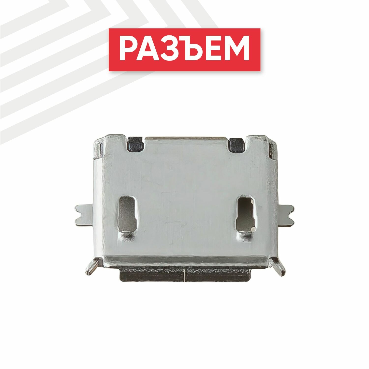 Системный разъем (разъем зарядки) RageX для MiniUSB 5-pin тип 2 универсальный