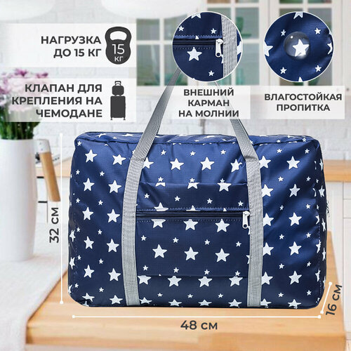 Сумка дорожная YUMA, 20 л, 32х32х16 см, ручная кладь, голубой