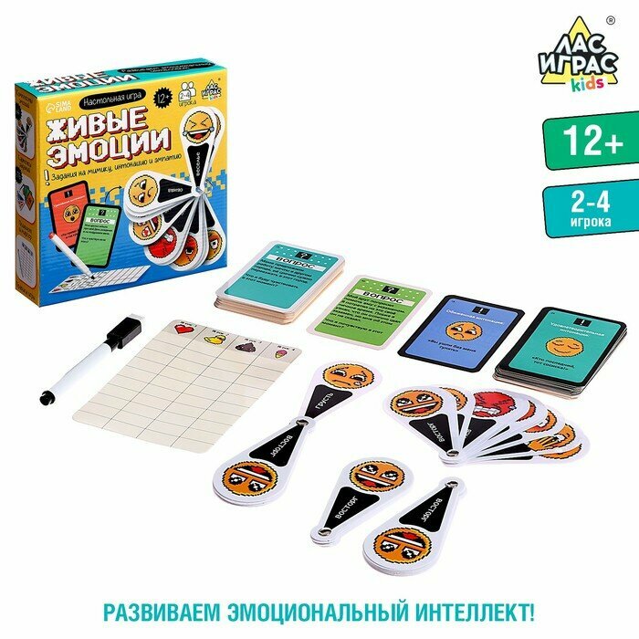 Настольная игра Живые эмоции