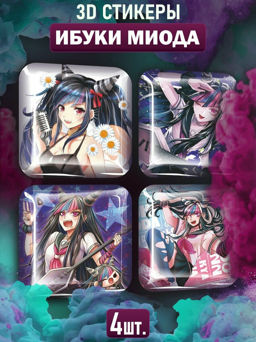 3D стикеры, Ибуки Миода Mioda Ibuki