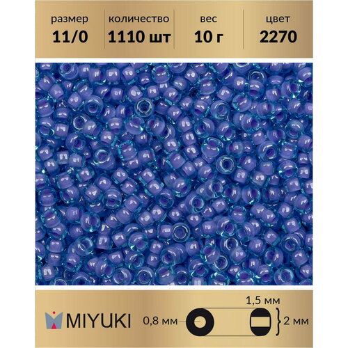 Бисер Miyuki, размер 11/0, цвет: Окрашенный изнутри розовый/аквамарин (2270), 10 грамм