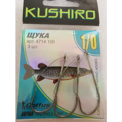 фото Крючки kushiro щука (4714) №1/0 cottus