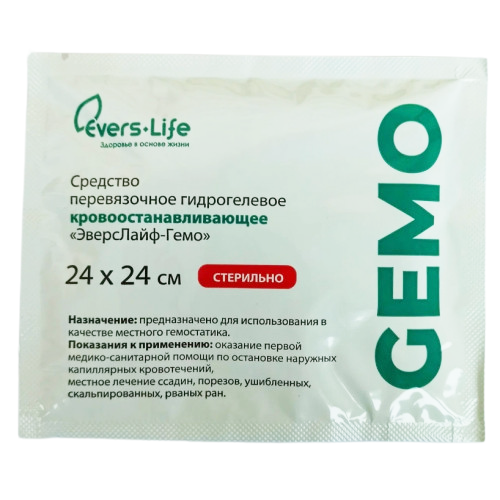 EversLife / ЭверсЛайф-Гемо - салфетка кровоостанавливающая, 24x24 см (5 шт.)