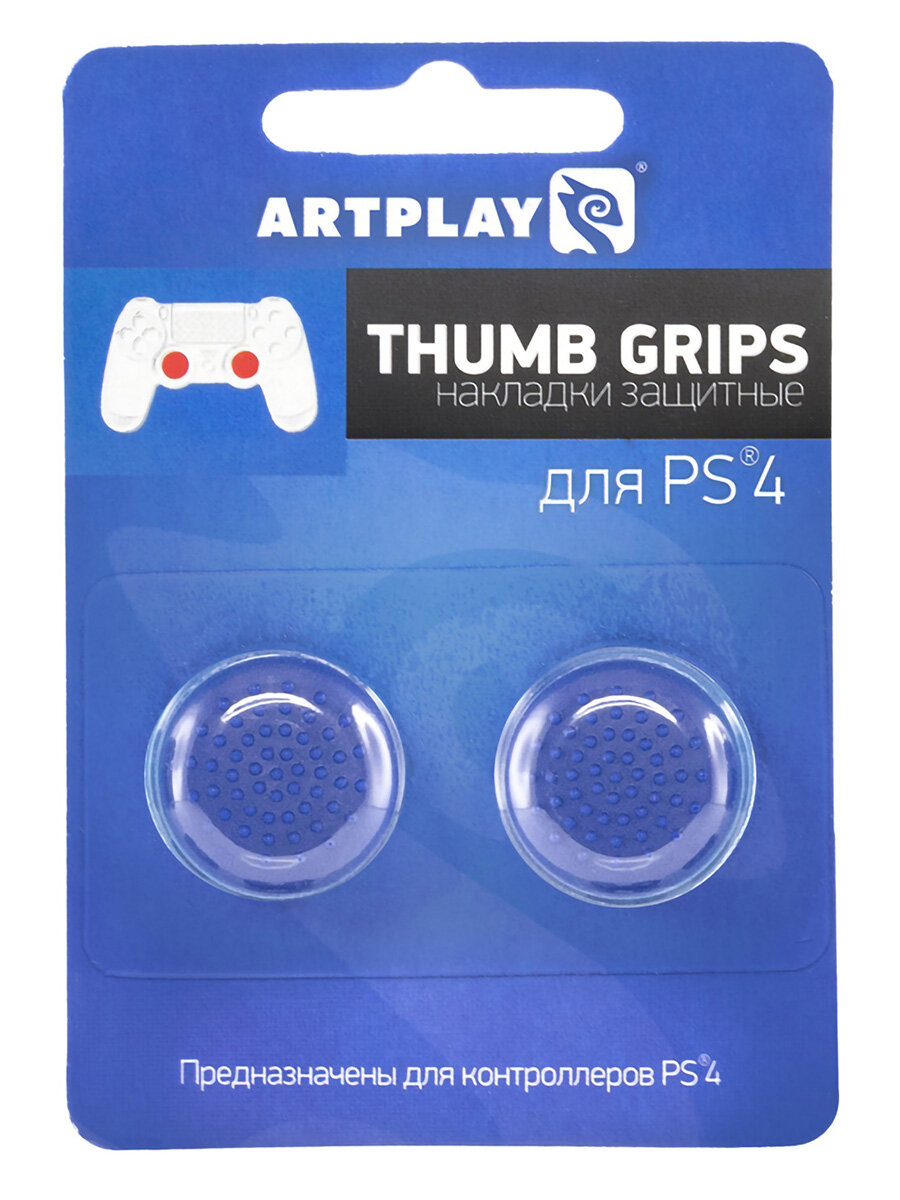 PS 4 Накладки Artplays Thumb Grips защитные на джойстики геймпада (2 шт) цвет - глубокий синий