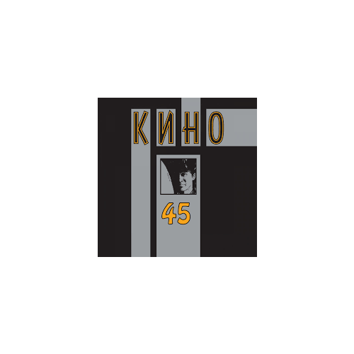 Компакт диск Warner Кино – 45