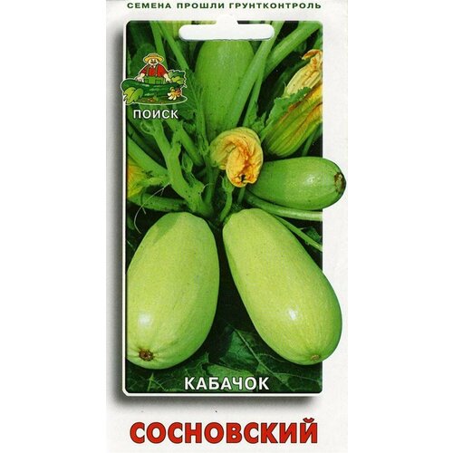 семена гавриш кабачок сосновский 2 г 10 уп Семена Кабачок Сосновский 12 шт ТМ Поиск