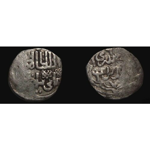 Исламская монета. Джанибек хан (1342-1357) Janibek Khan Монета Золотой Орды исламская монета узел счастье мухаммед узбек хан 1333 1334г 734 г хиджры uzbeg khan монета золотой орды