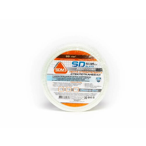 Сетка стеклотканевая серпянка 5x5 SD-Glass 55 г/м² 0.042x45 м