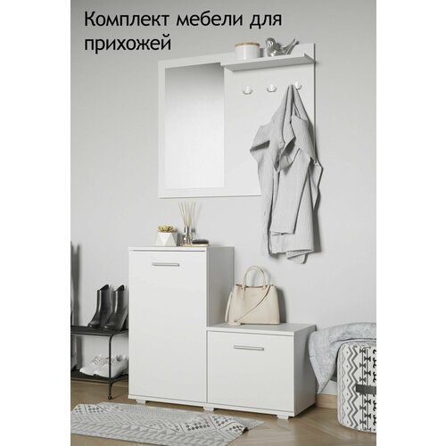 Прихожая с зеркалом FREYA белая 9450₽