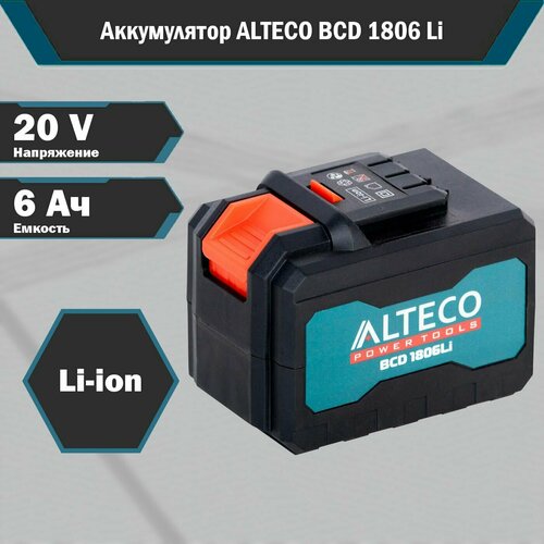 Аккумулятор Li-ion ALTECO BCD 1806Li, для шуруповерта, 6.0Ач, 20 В