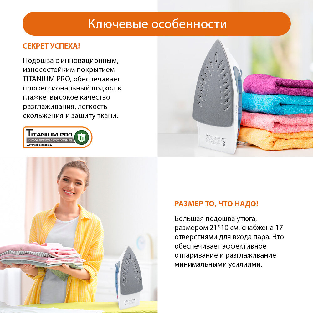 Утюг HOME ELEMENT HE-IR217 светлый аквамарин