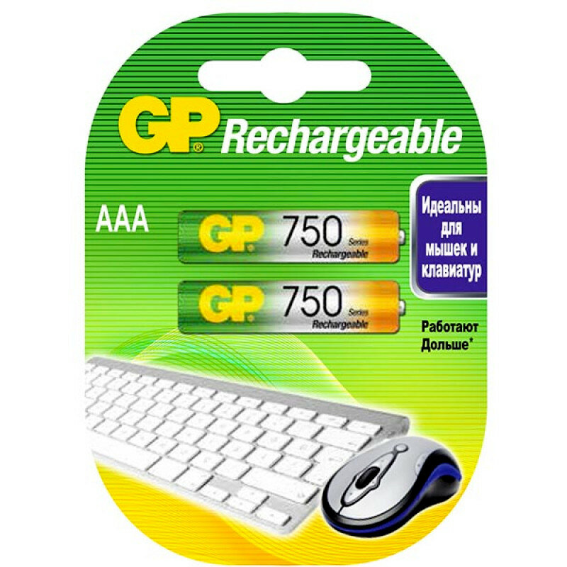 Батарейка GP Rechargeable 750 Series AAA, в упаковке: 2 шт.