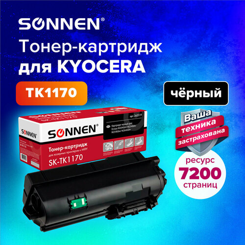 Тонер-картридж SONNEN (SK-TK1170) для KYOCERA Ecosys M2040DN/M2540DN/M2640IDW, ресурс 7200 страниц, 363319 1 шт .