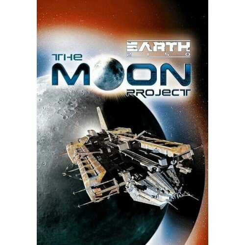 Earth 2150: The Moon Project (Steam; PC; Регион активации РФ, СНГ)