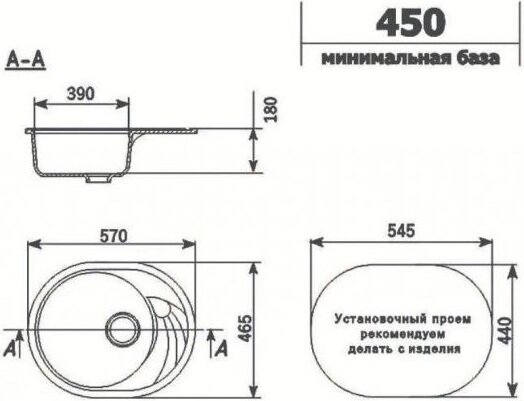 Кухонная мойка Ulgran U-404-302 - фото №18