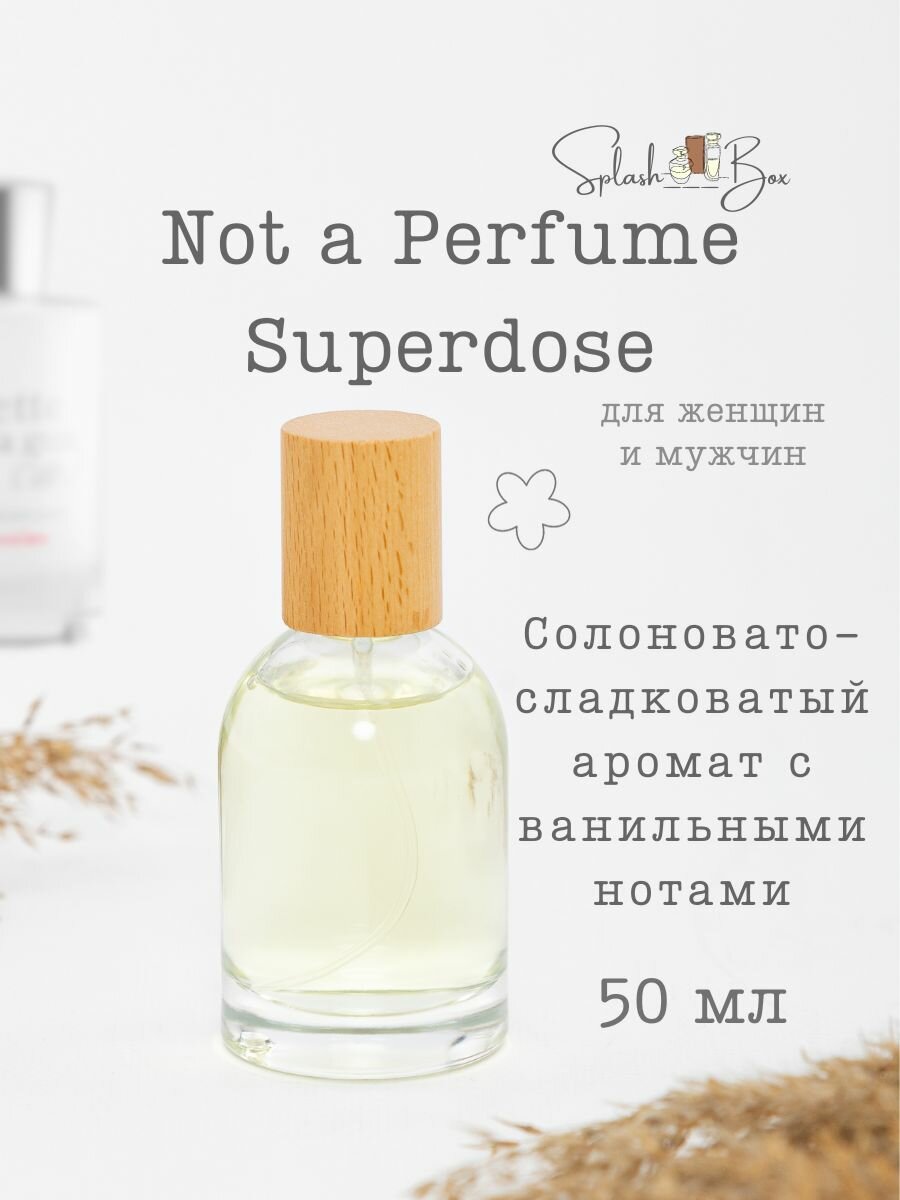 Not A perfume superdose духи стойкие