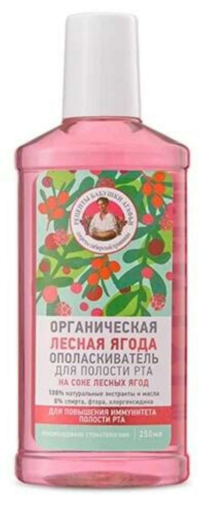 Рецепты бабушки Агафьи ополаскиватель органический лесная ягода, 250 мл.